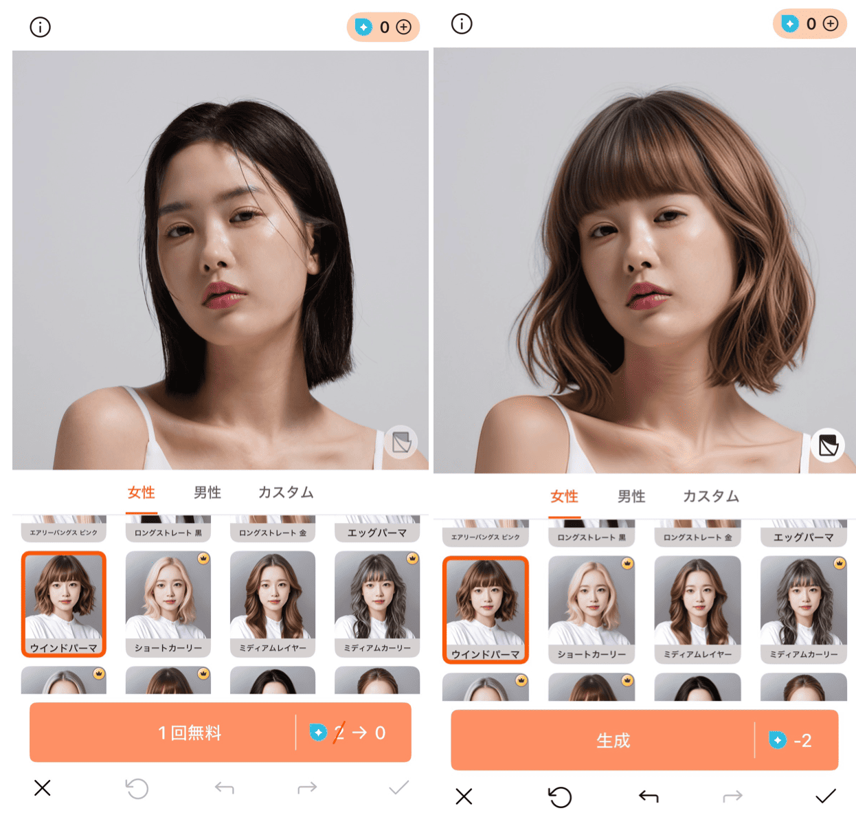 PhotoDirectorの詳細画面