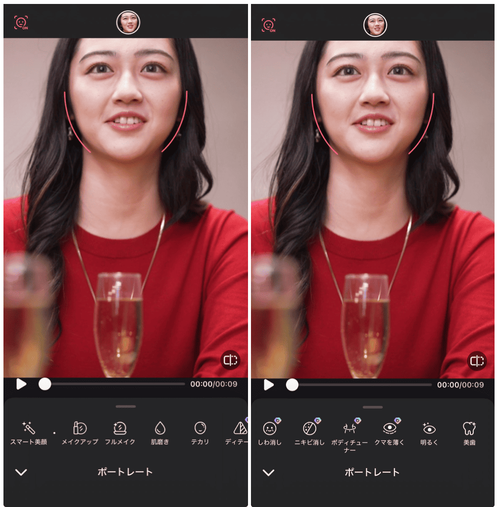 Beautyplusで動画の顔を自然に加工する方法
