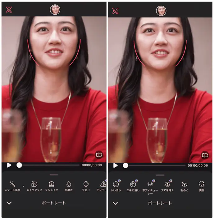 Beautyplusで動画の顔を自然に加工する方法