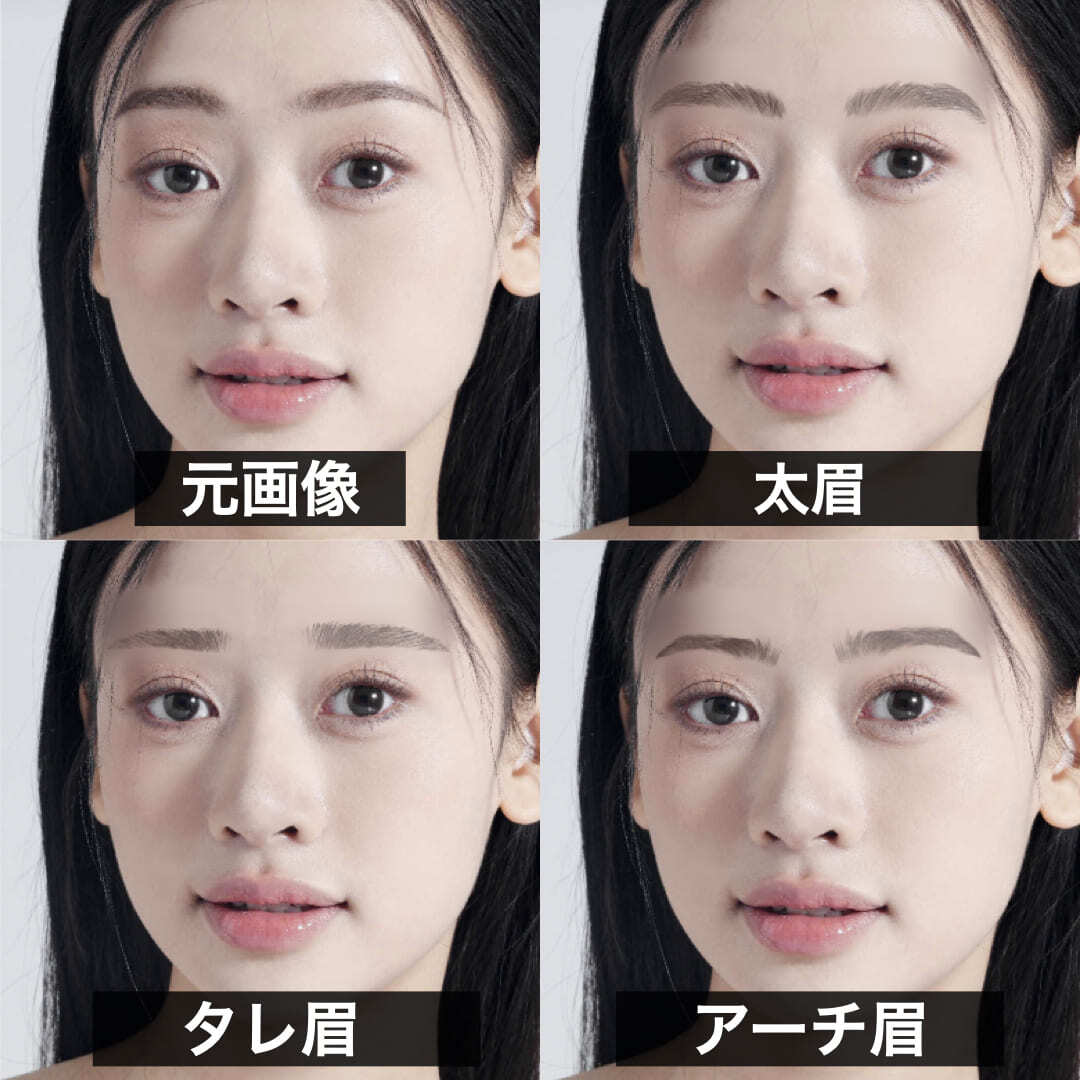 BrowStudioで似合う眉毛を診断した画像
