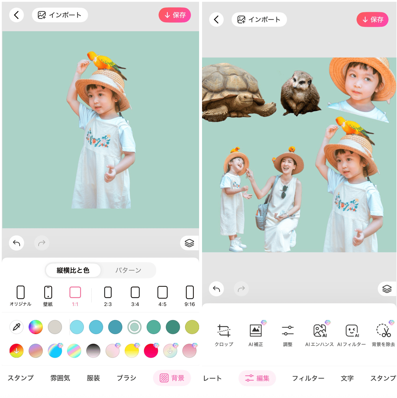 BeautyPlusの詳細画面