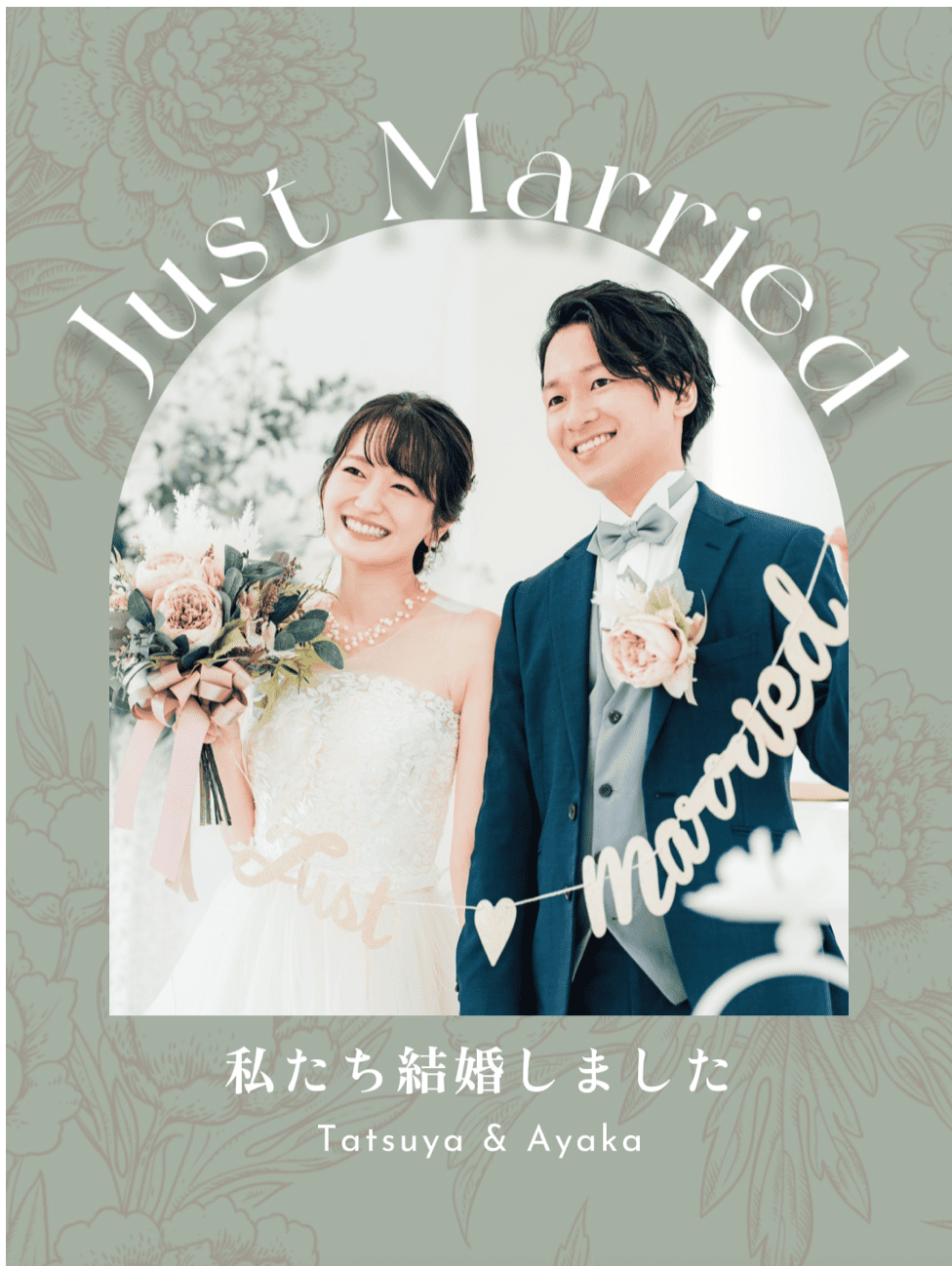 BeautyPlusでグリーティングカードを作った画像