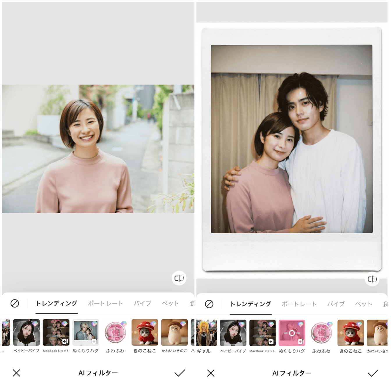 BeautyPlusの詳細画面