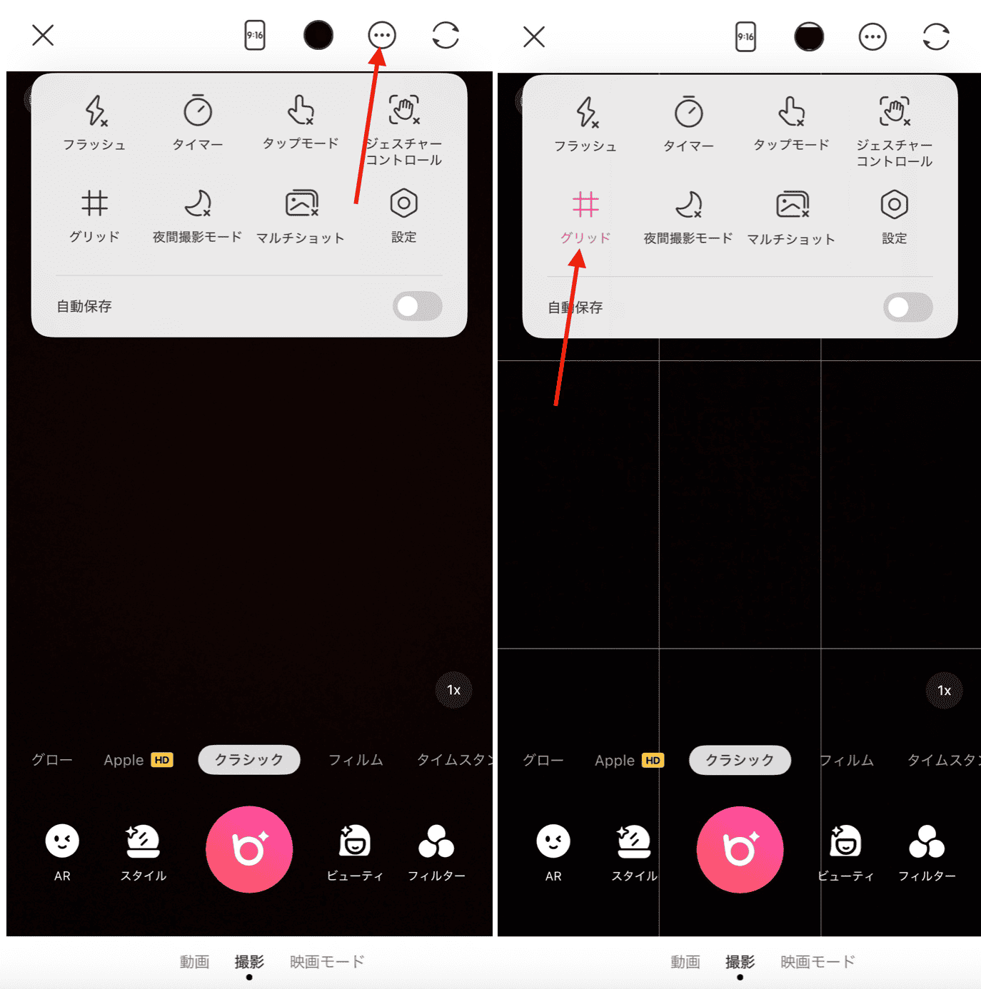 BeautyPlusでネイルを綺麗に撮るコツ