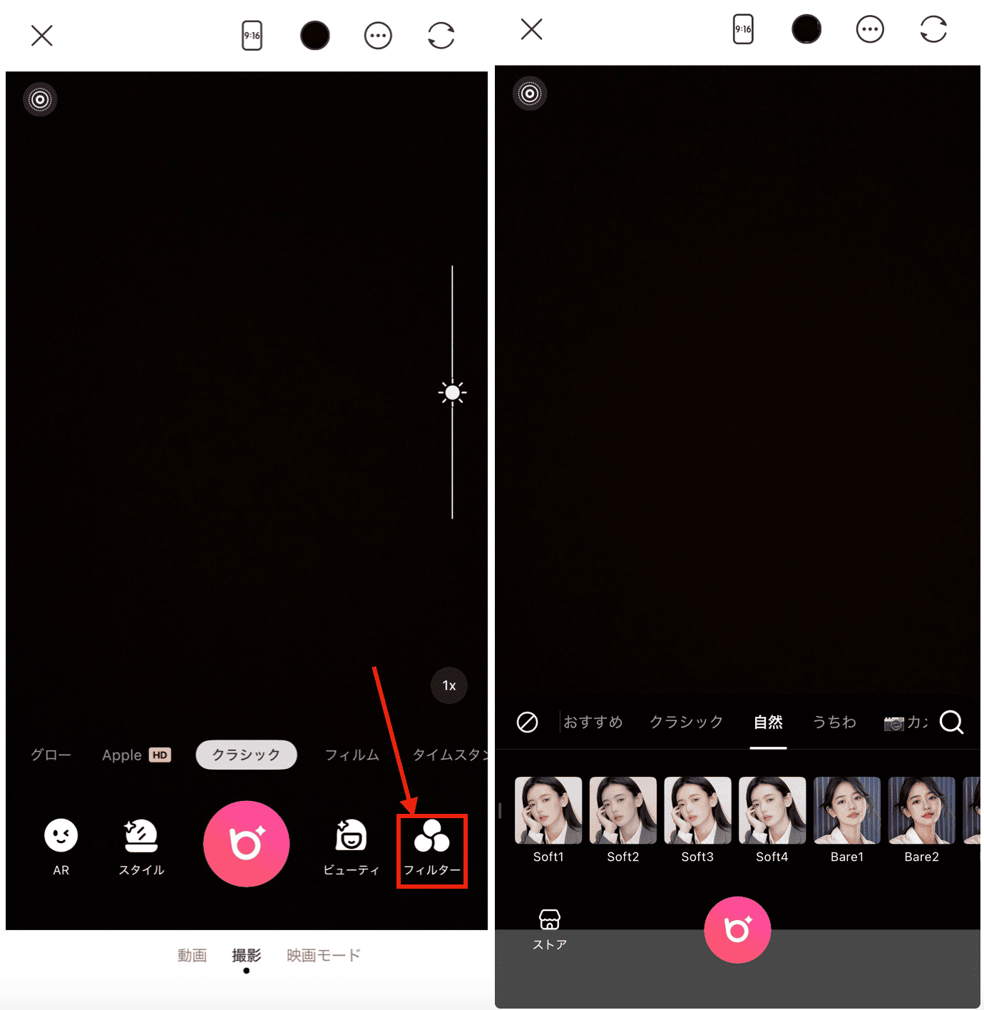 BeautyPlusでネイルを綺麗に撮るコツ