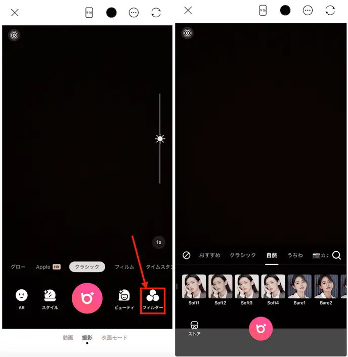 BeautyPlusでネイルを綺麗に撮るコツ