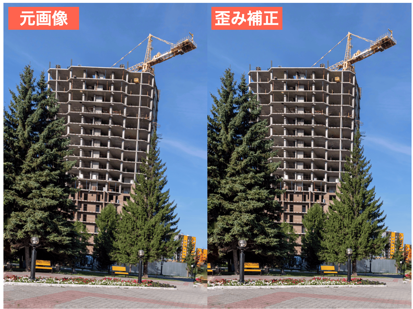 Snapseedで歪みを補正した画像