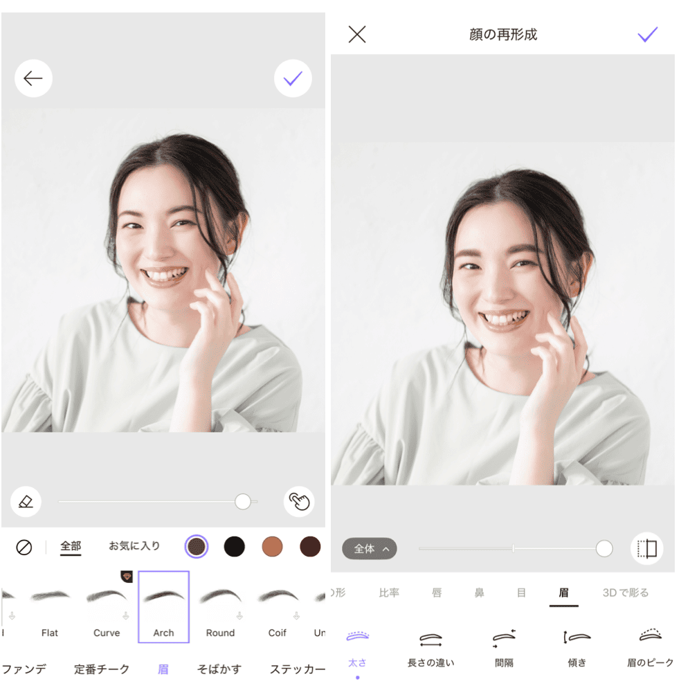MakeupPlusの詳細画面