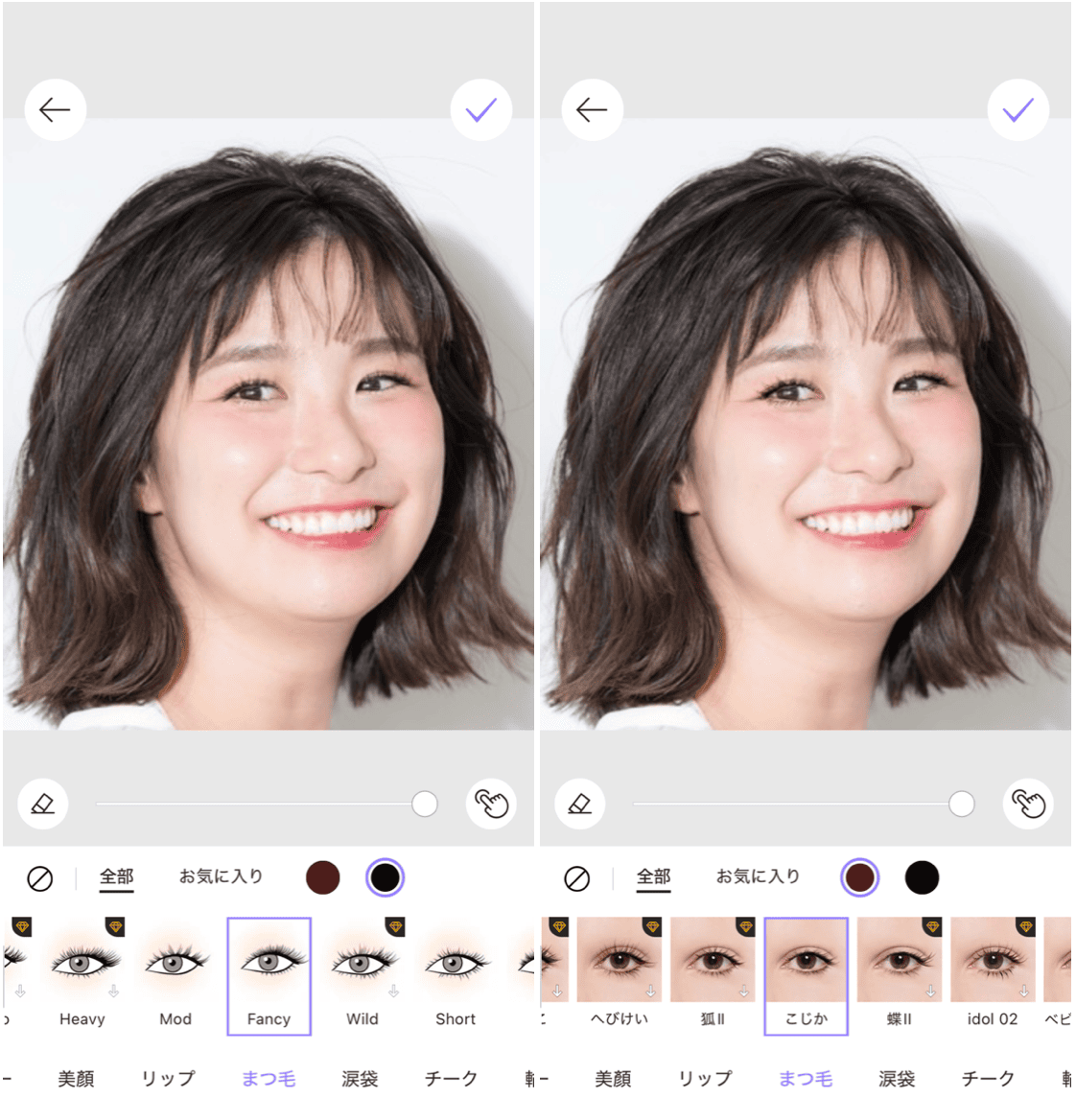 MakeupPlusの詳細画面