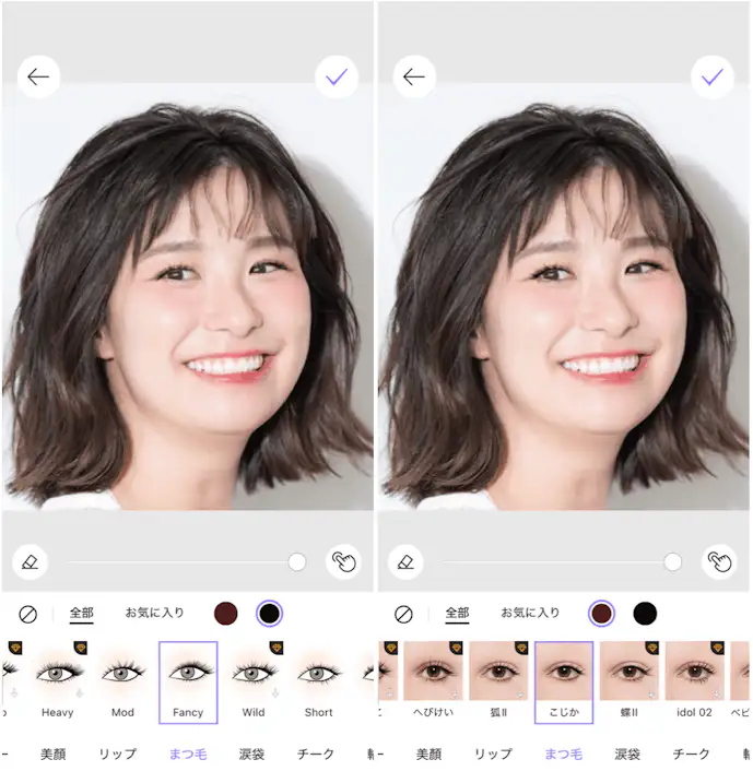 MakeupPlusの詳細画面