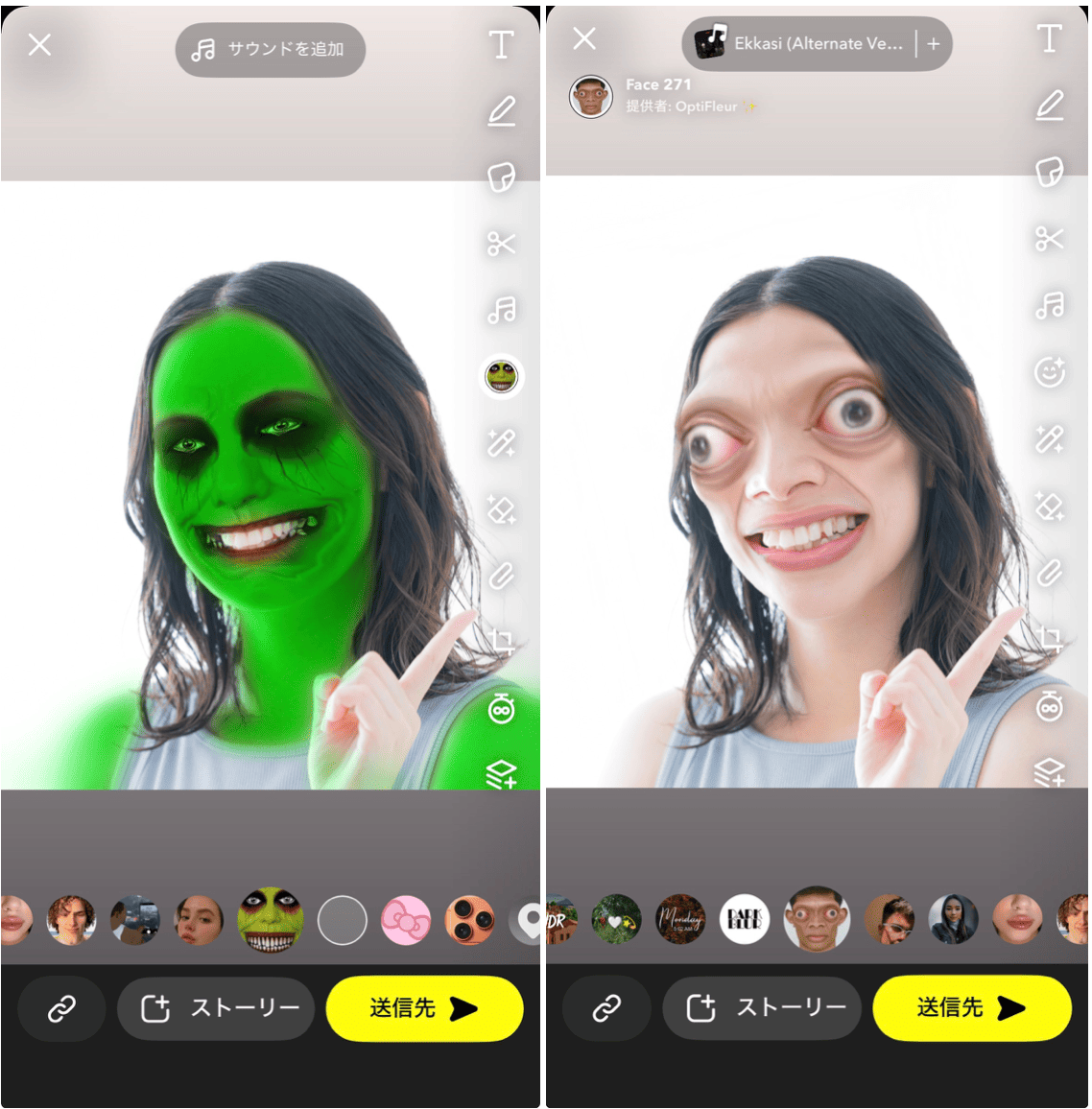 Snapchatの詳細画面