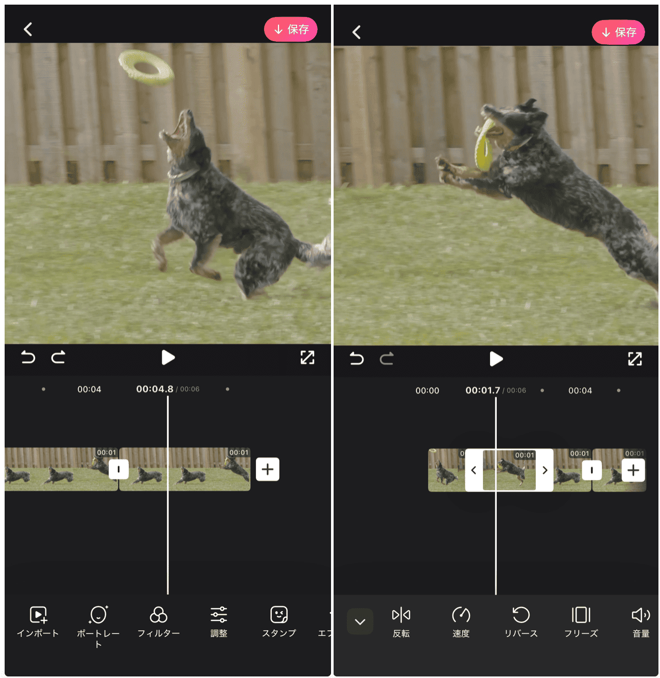 BeautyPlusの詳細画面