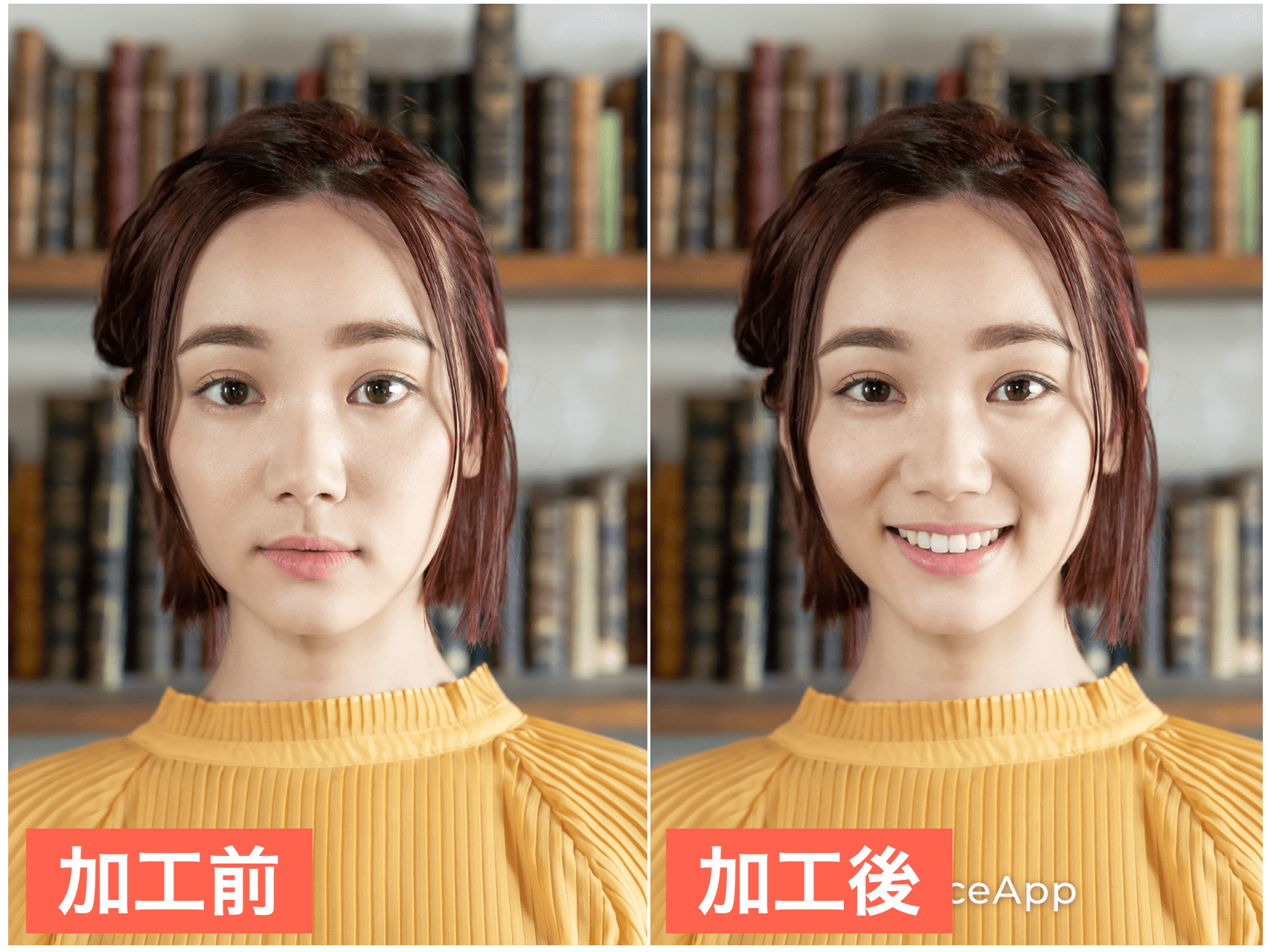 FaceAppで笑顔に加工した画像