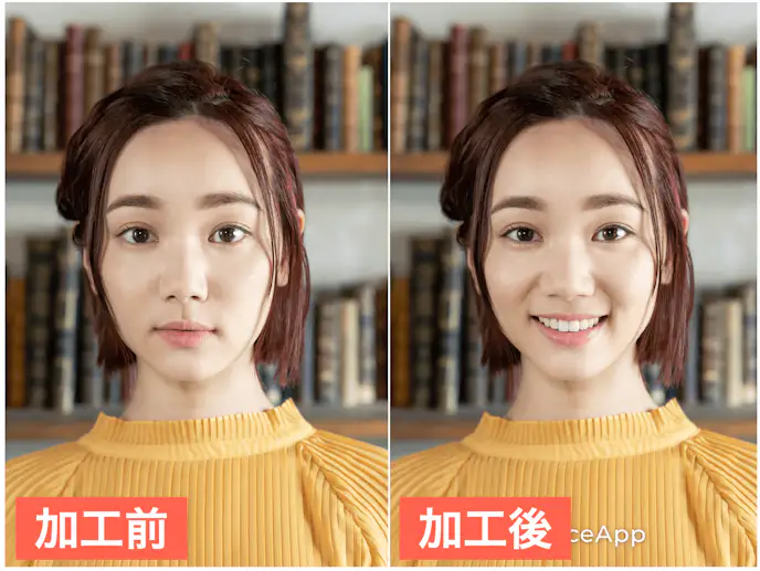 FaceAppで笑顔に加工した画像