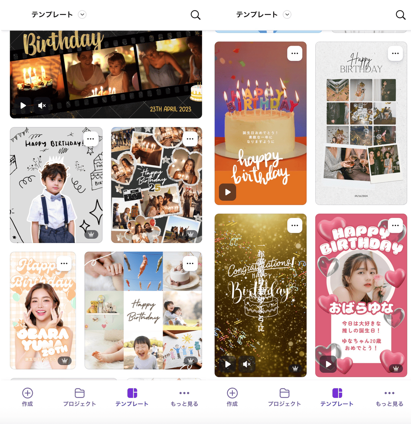 Canvaの詳細画面