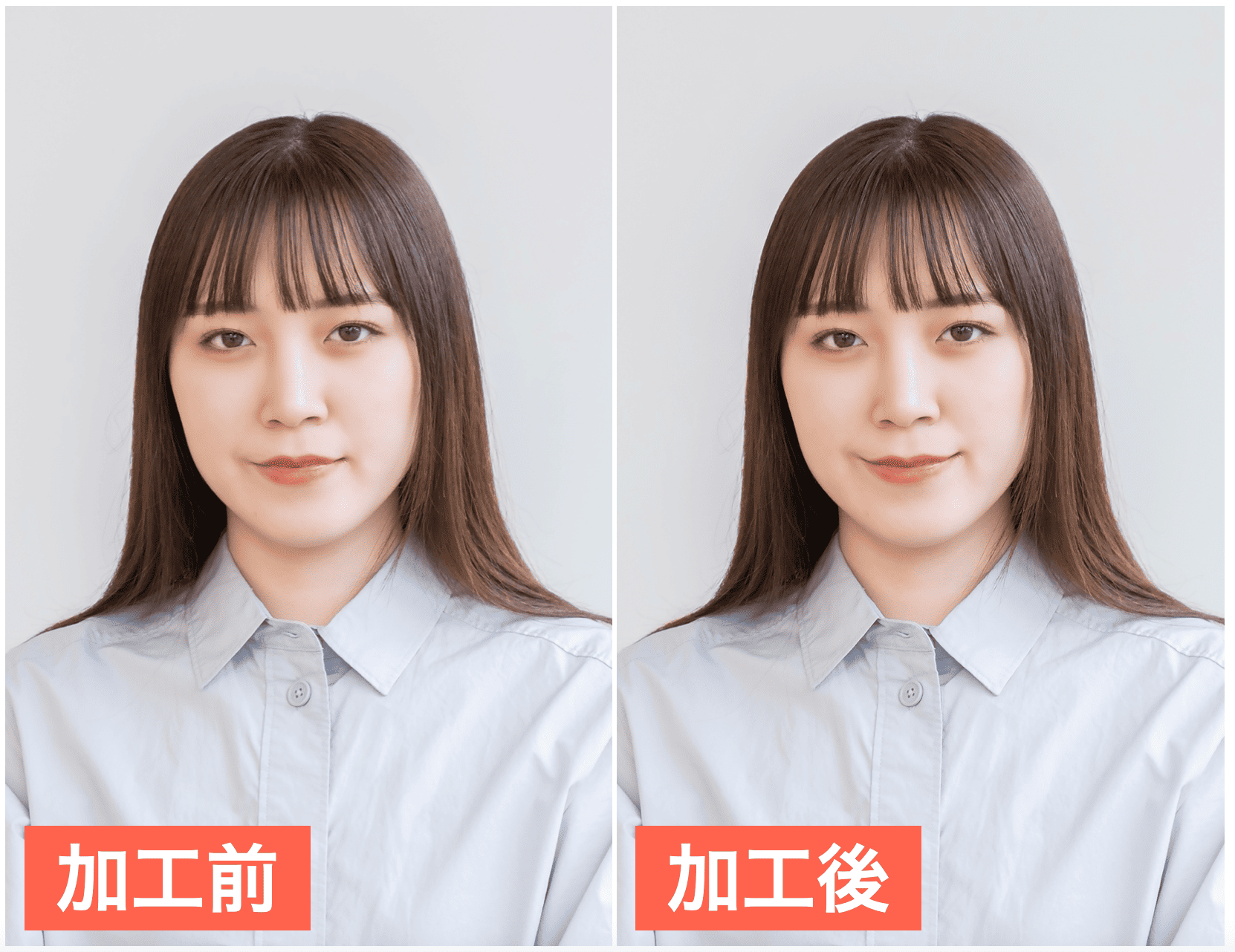 Meituで笑顔に加工した画像