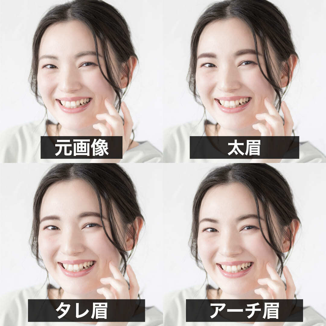 MakeupPlusで似合う眉毛を診断した画像