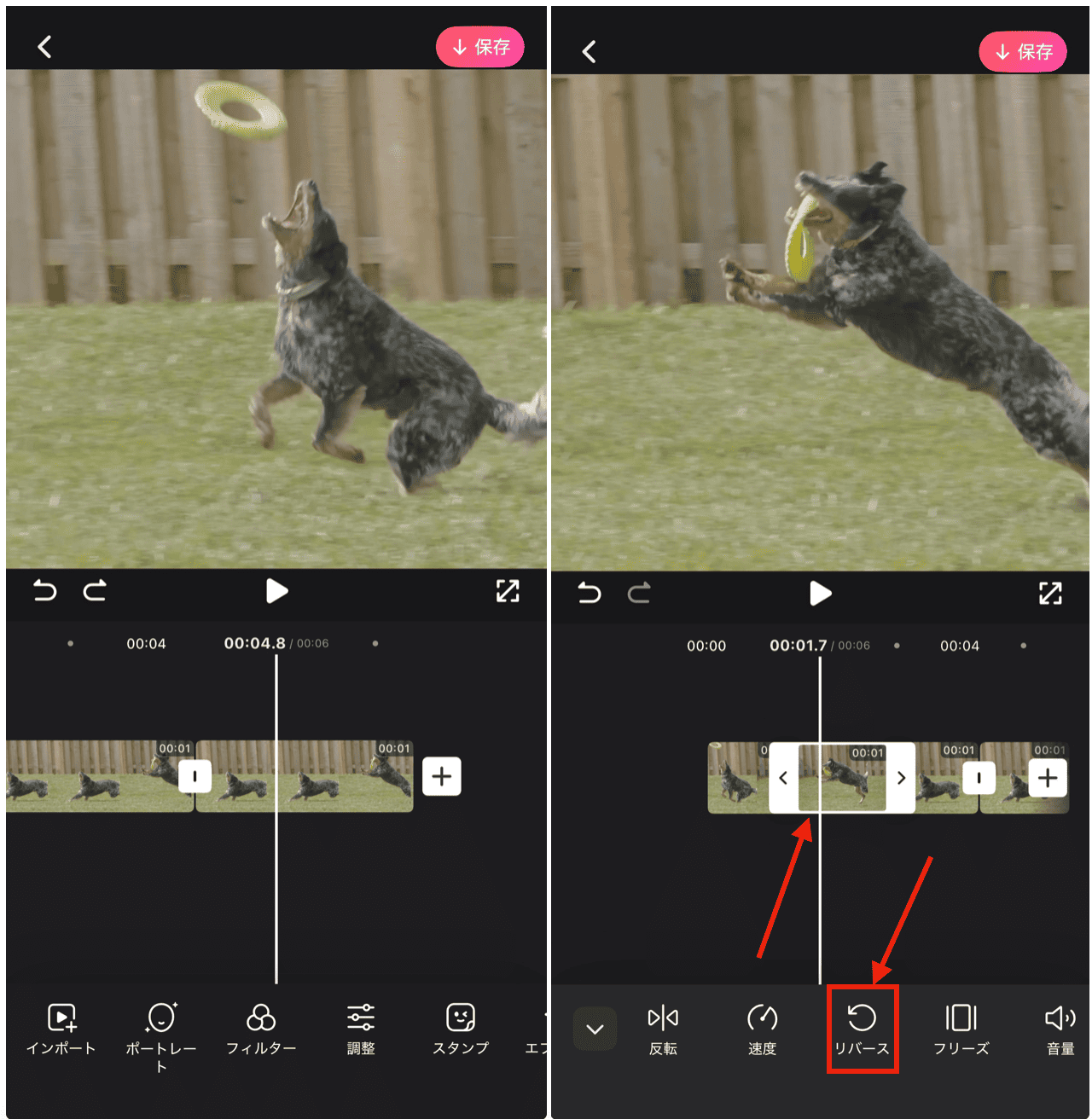 BeautyPlusで撮影済みの動画を後からブーメラン加工する方法