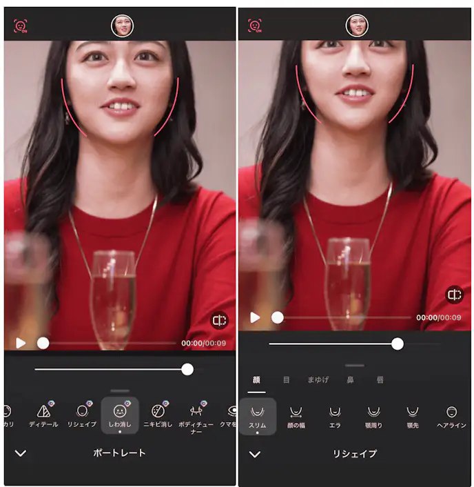 BeautyPlusの詳細画面