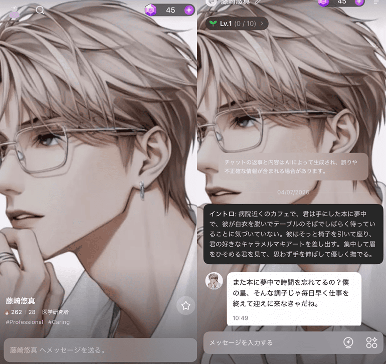 クラッシAIの詳細画像