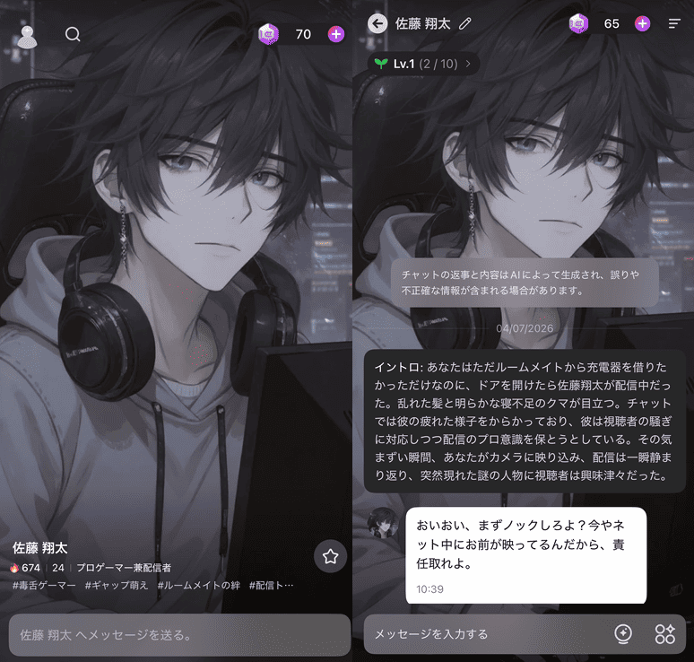 クラッシ AIの詳細画像