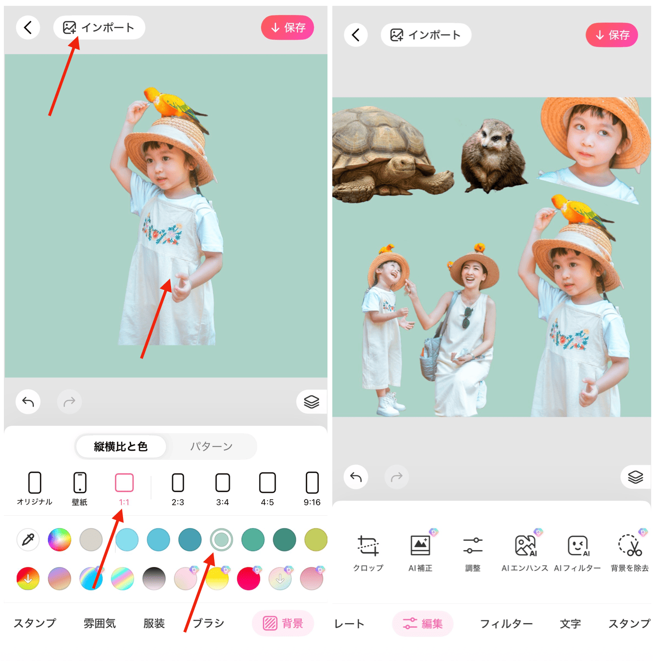 BeautyPlusの『背景除去＋スタンプ』で自由にコラ画像を作る方法