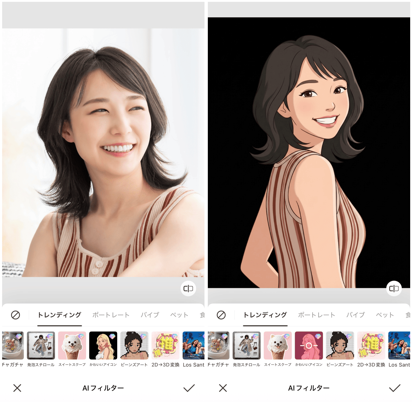 BeautyPlusの詳細画面