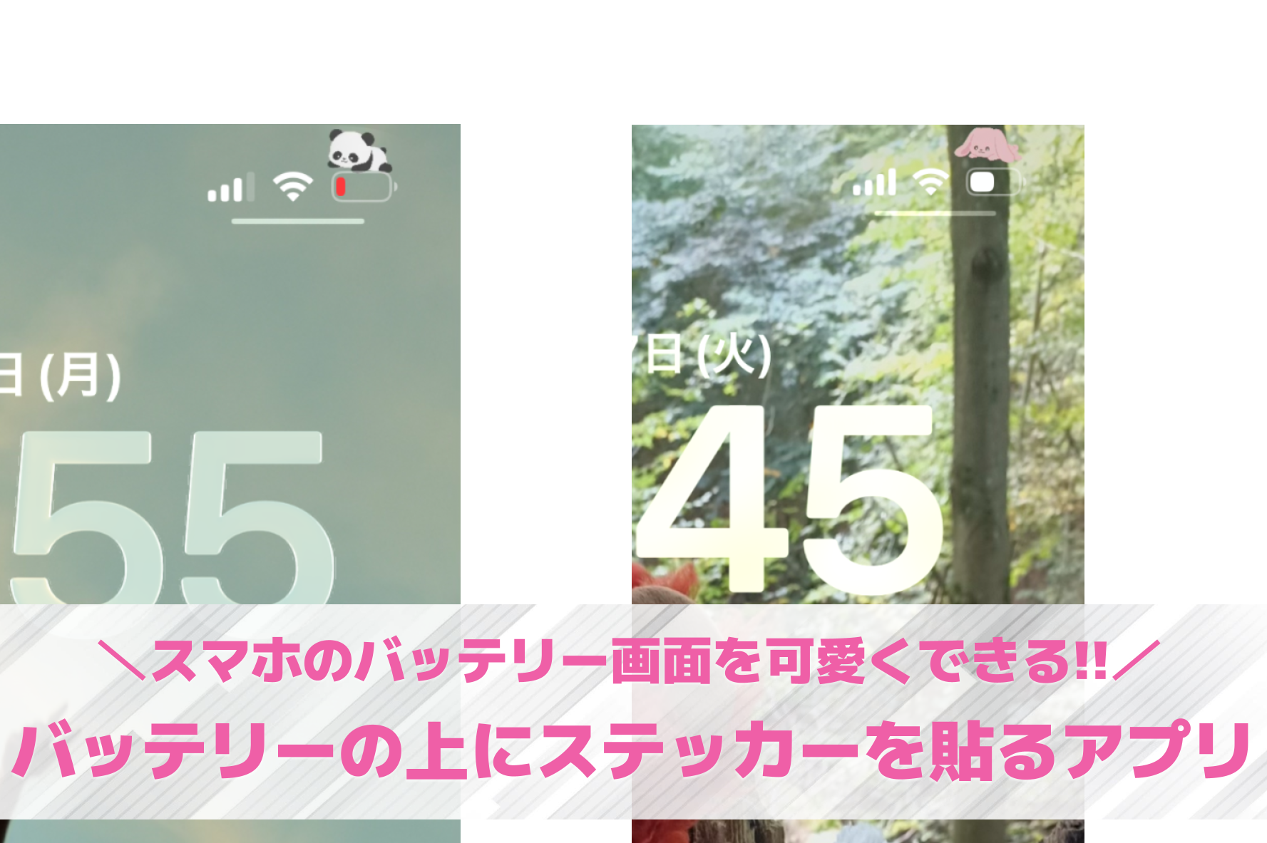 【無料】バッテリーの上にステッカー...
