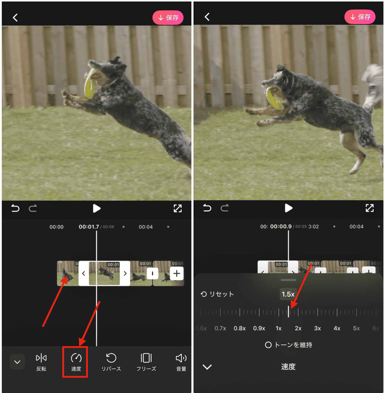 BeautyPlusで撮影済みの動画を後からブーメラン加工する方法
