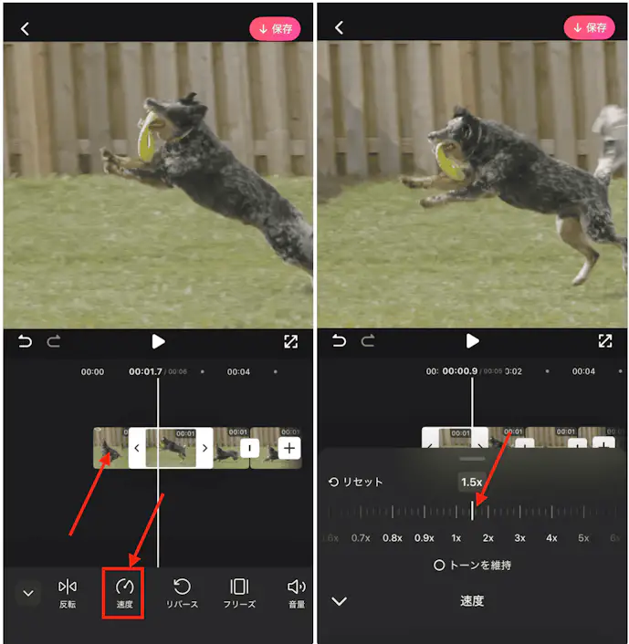 BeautyPlusで撮影済みの動画を後からブーメラン加工する方法