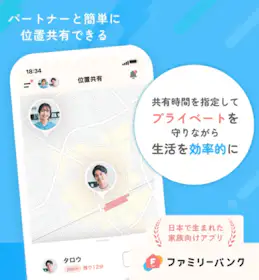 ファミリーバンク