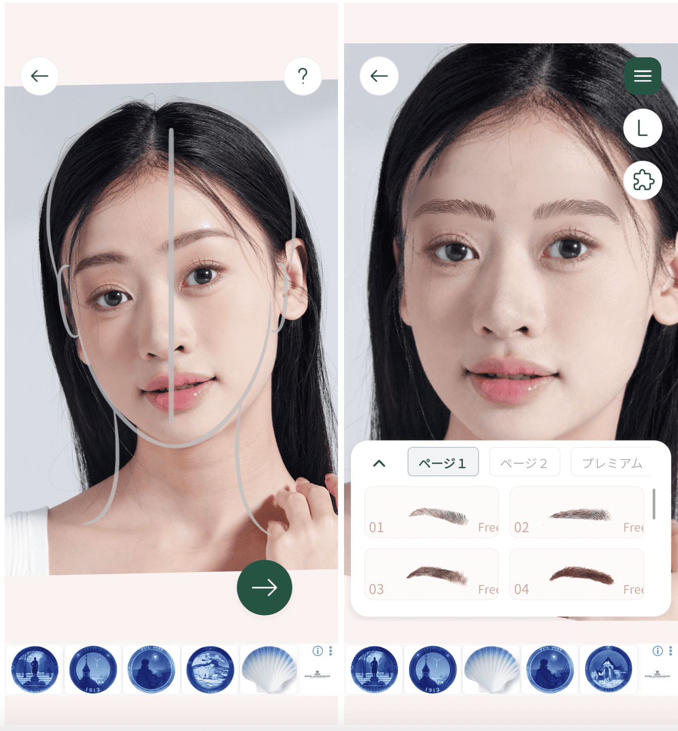 BrowStudioの詳細画面