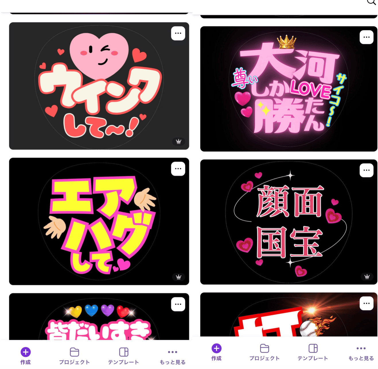 Canvaの詳細画面