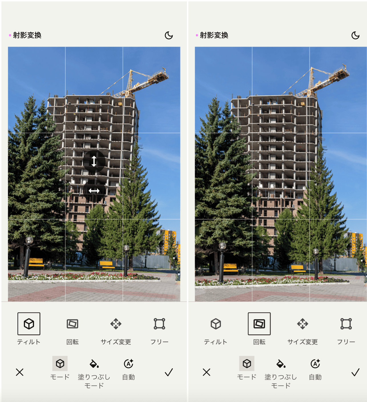 Snapseedの詳細画面