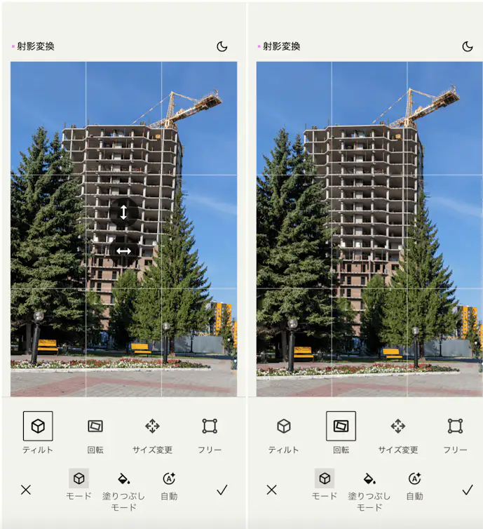 Snapseedの詳細画面