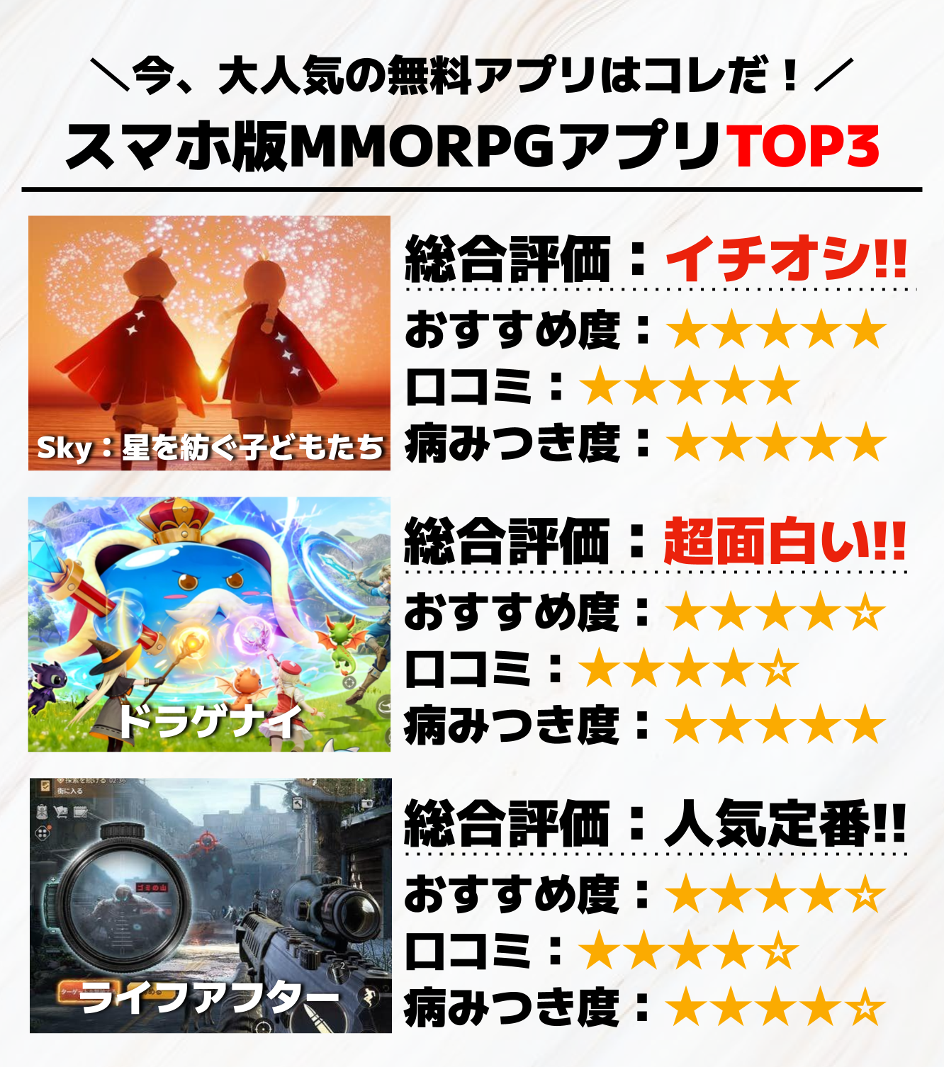 9._スマホ版MMORPGアプリ.png