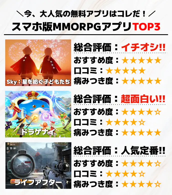 9._スマホ版MMORPGアプリ.png