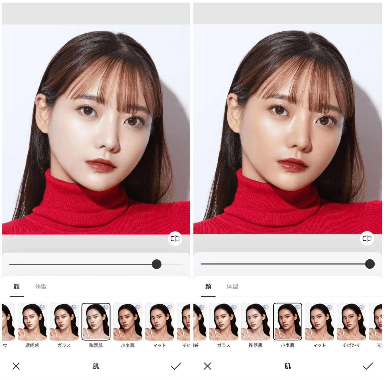 BeautyPlusの詳細画面
