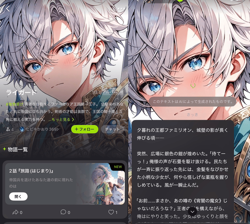 MooXのチャット画面