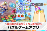 パズルゲームアプリおすすめランキング32選...