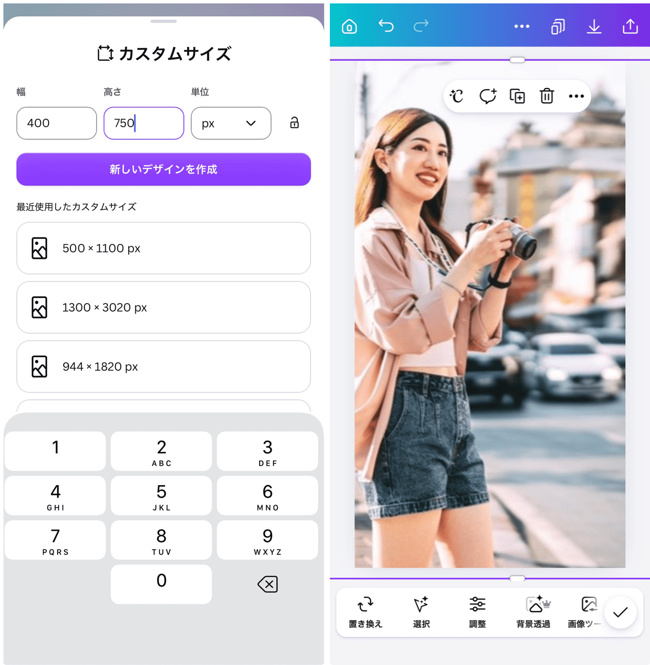 Canvaの詳細画面