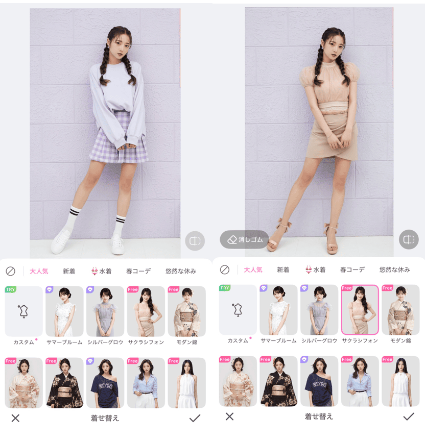 BeautyCamの詳細画面