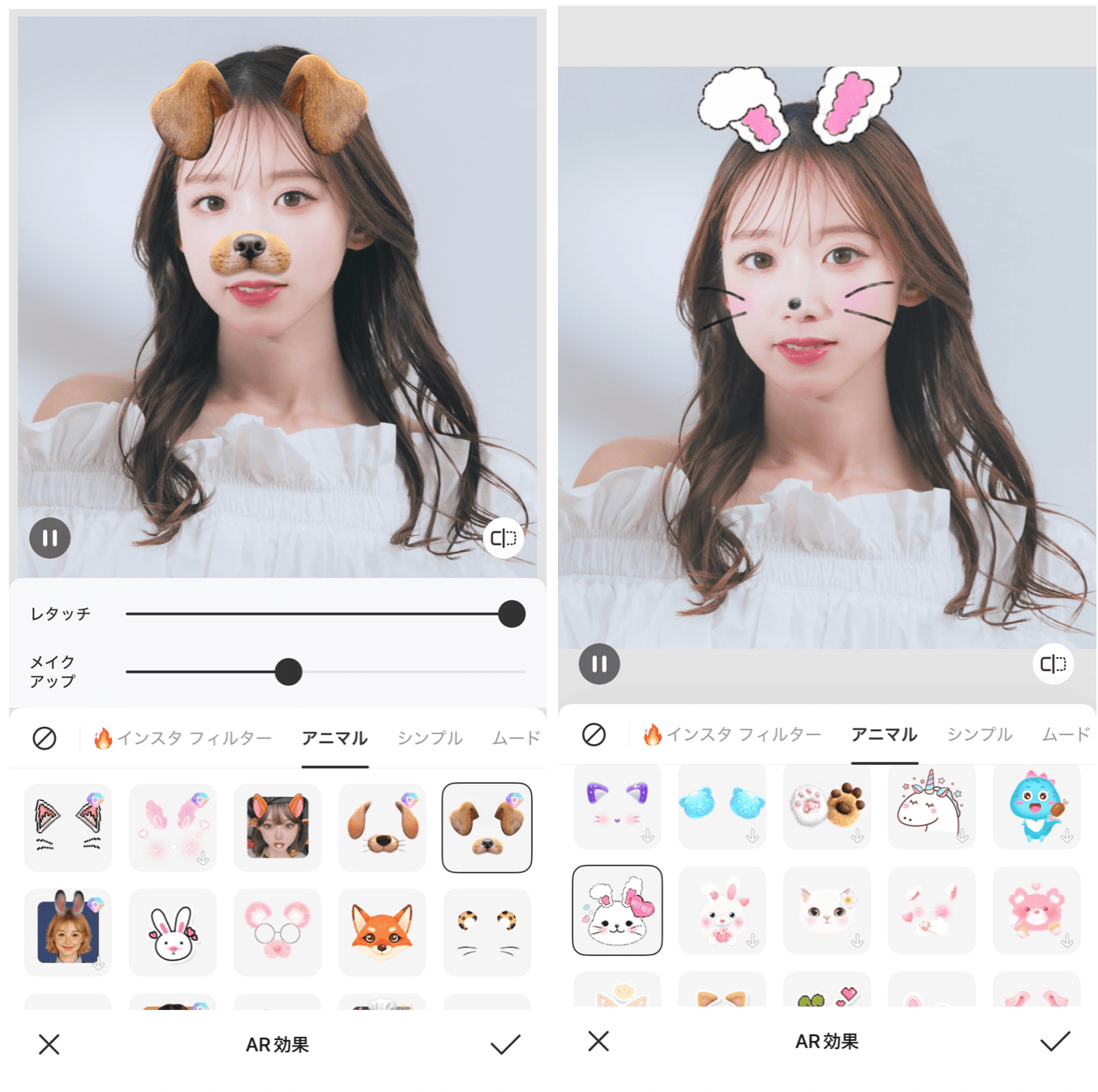 BeautyPlusの詳細画面