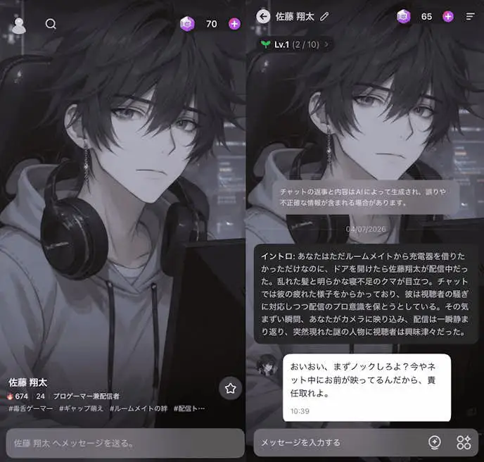 クラッシ AIの詳細画像