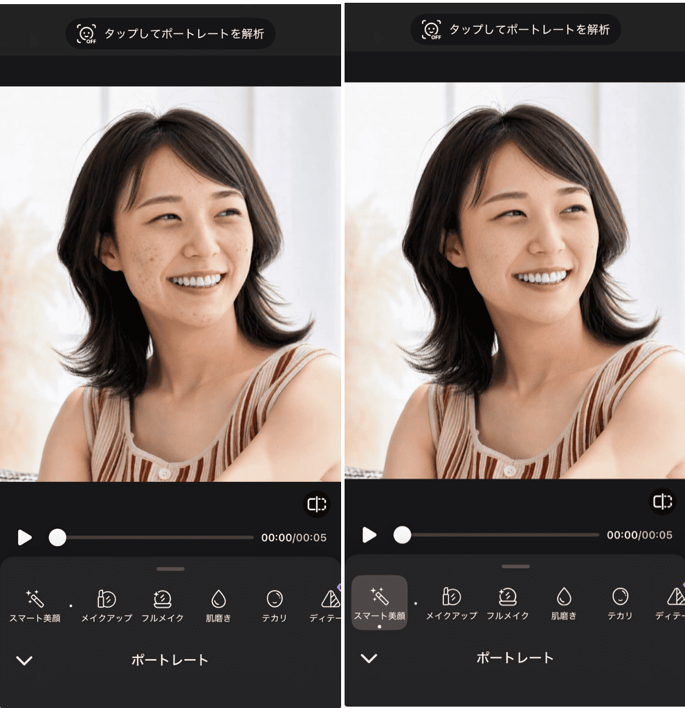 BeautyPlusの詳細画面
