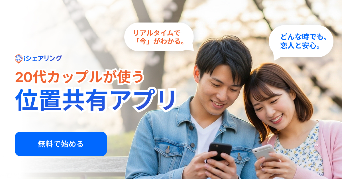 Couple_V1_1200x628_v5.jpg