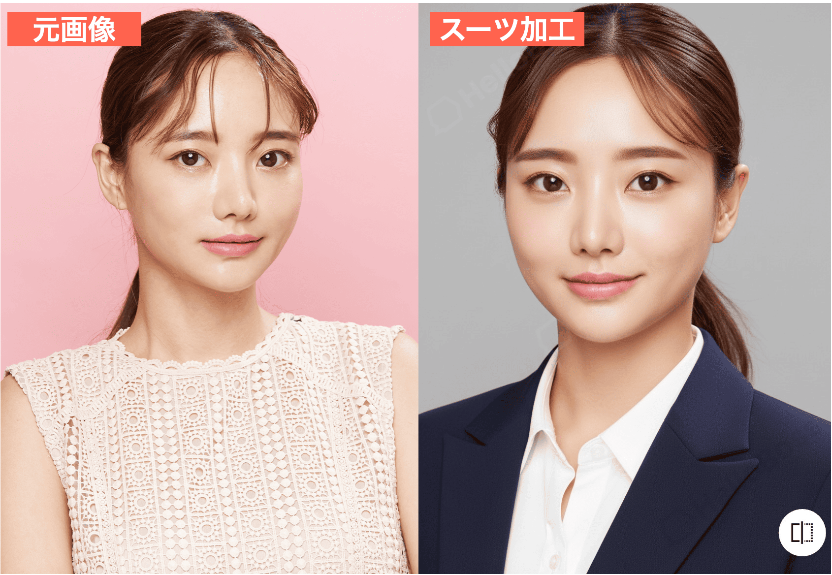 HelloBossでスーツ姿に加工した画像