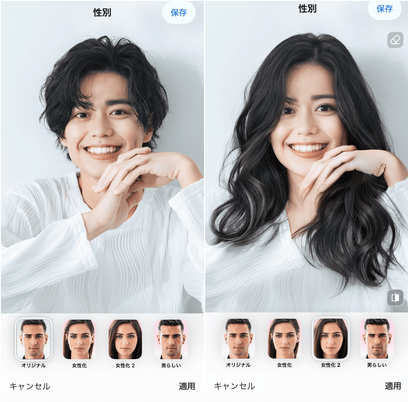 FaceAppの詳細画面