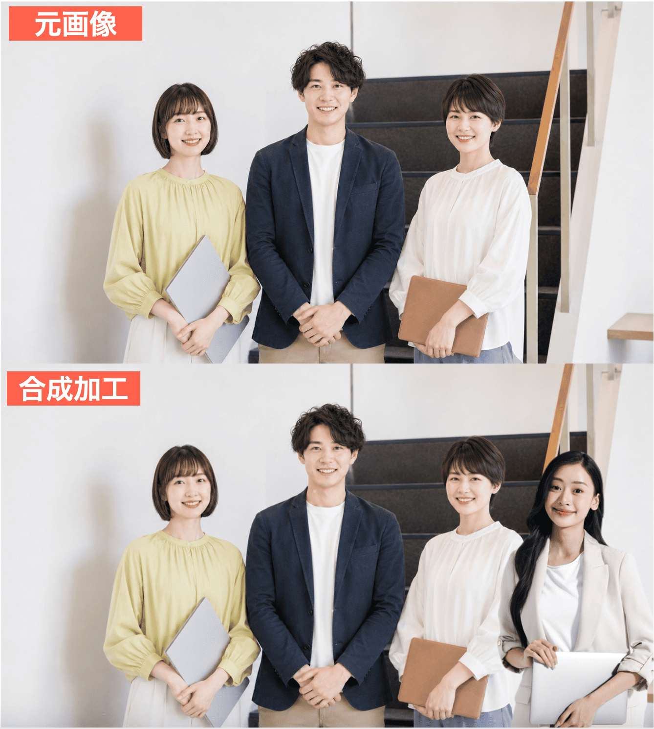 PhotoLayersで欠席者を合成した画像