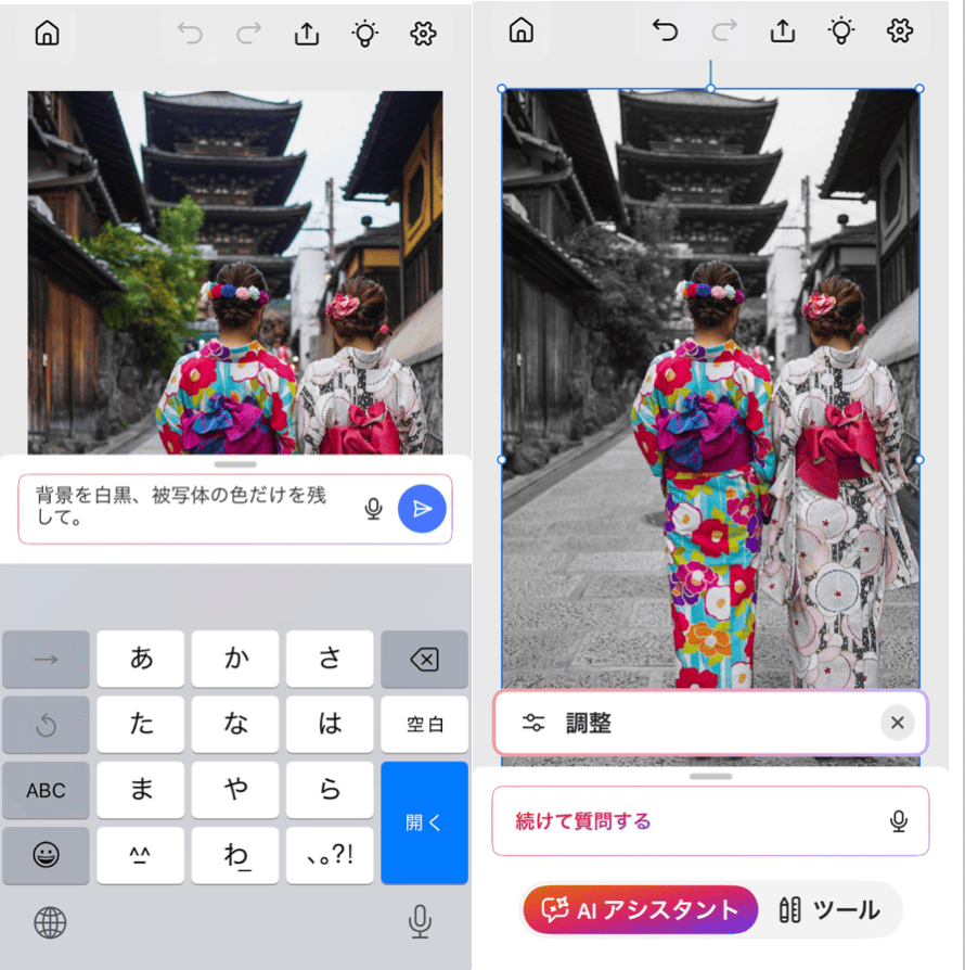 Photoshopの詳細画面